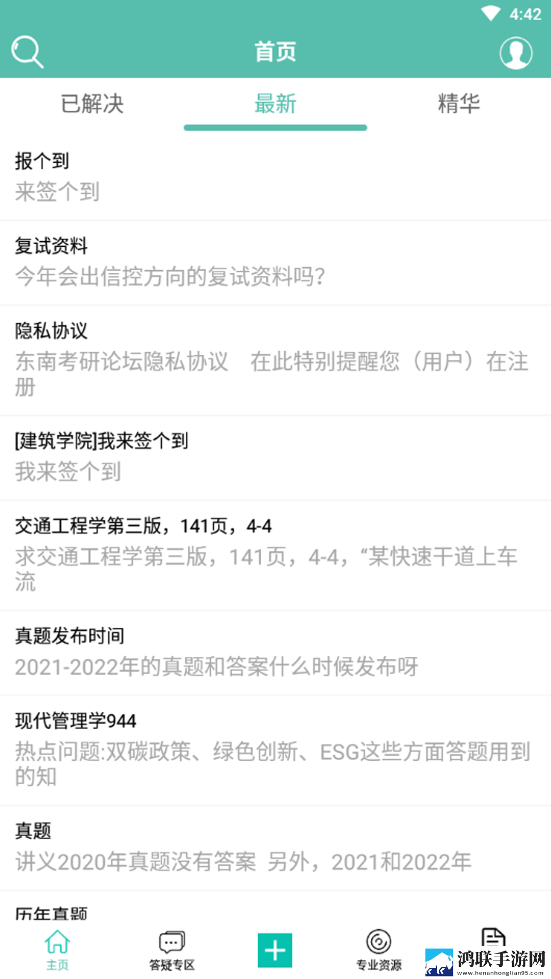 暴躁老妈高清免费观看电视剧稳定版下载,暴躁老妈高清免费观看电视剧传统文化传承版下载