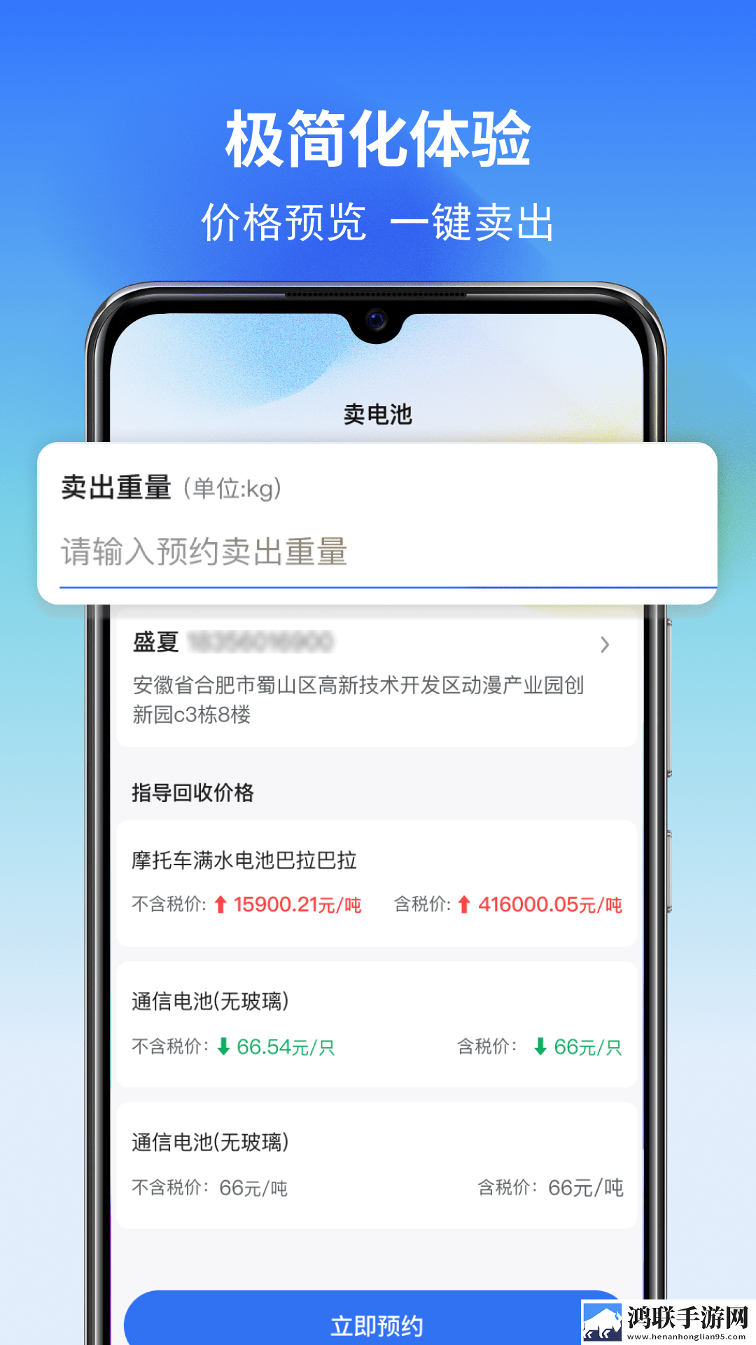 麻豆传煤官网APP入口 IOS典藏版下载,麻豆传煤官网APP入口 IOS广告拦截版广告全消失下载