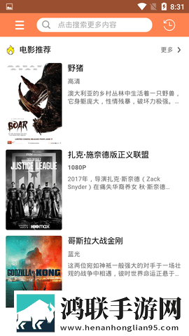 免费行情网站9.1下载免费正式版