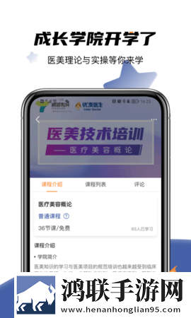 甜心御梦子全集免费观看动漫版下载,甜心御梦子全集免费观看全面屏适配版下载