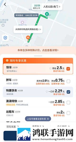 逆天更衣室动漫免费观看全集移动版下载,逆天更衣室动漫免费观看全集老用户回馈版下载