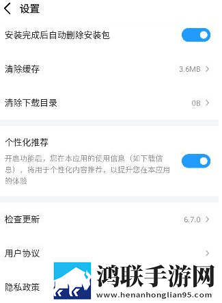 77777亚洲和欧洲尺码表手机免费版下载,77777亚洲和欧洲尺码表催泪版催泪弹来袭下载