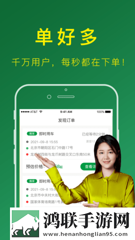 gogogo大但人文艺术创作背景产前版下载,gogogo大但人文艺术创作背景视频嗅探版一键下载