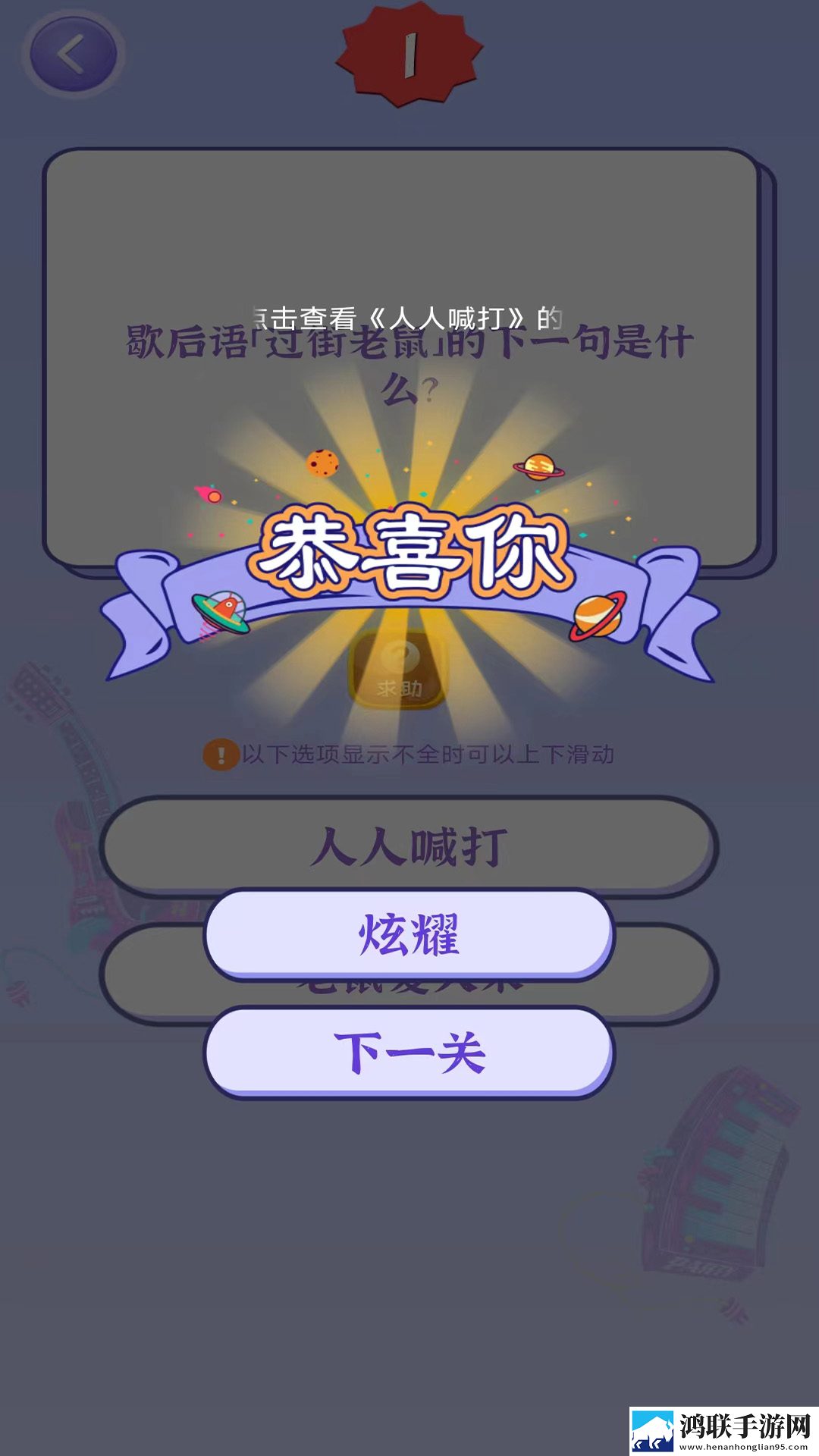 香蕉直播APP双语字幕版下载,香蕉直播APP春节贺岁特供版下载