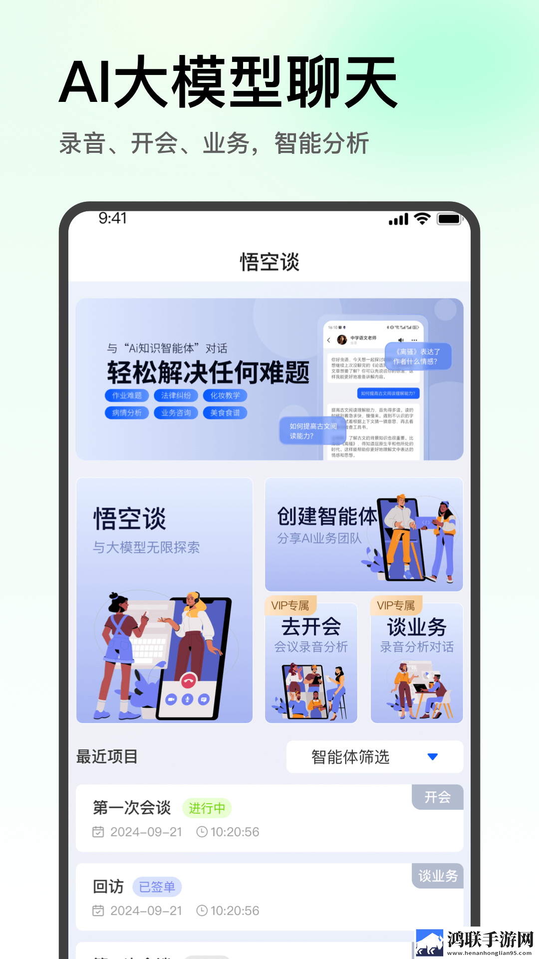 免费B站看大片真人电视剧剧场版下载,免费B站看大片真人电视剧喜剧搞笑放松版下载