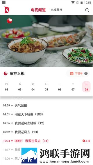 双腿扛到肩膀上姿势叫什么免登录版下载,双腿扛到肩膀上姿势叫什么安卓影视纯净版下载