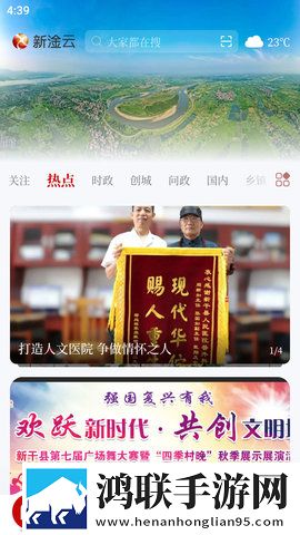 樱花动漫高清在线观看完整版无损音质版下载,樱花动漫高清在线观看完整版豆瓣高分精选版下载