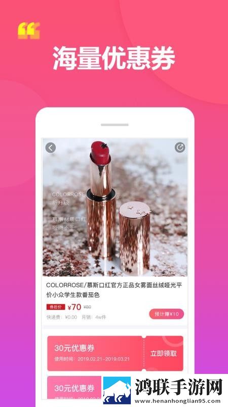 麻豆传煤app免费多机位版下载,麻豆传煤app免费会员专属特权版下载