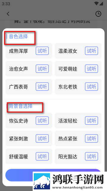 免费国外b站刺激战场直播app下载合集版下载,免费国外b站刺激战场直播app下载节日限定福利版下载