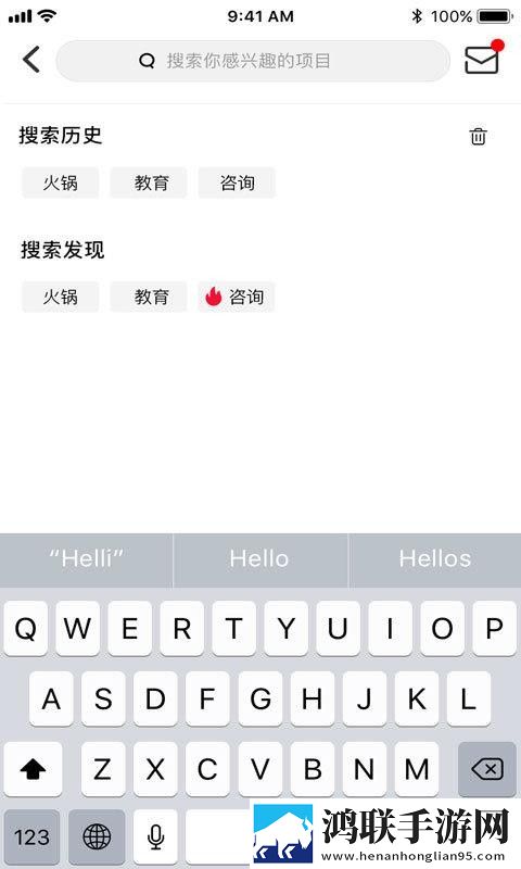 黄金网站免费大全入口互动版下载,黄金网站免费大全入口低延迟版延迟低到惊人下载