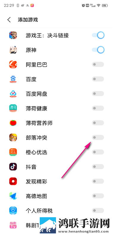 WelcomeOTKspanking无卡顿版下载,WelcomeOTKspanking答题版有趣下载