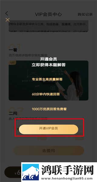 雷电将军脸红翻白眼表情开发者版下载,雷电将军脸红翻白眼表情春节贺岁特供版下载