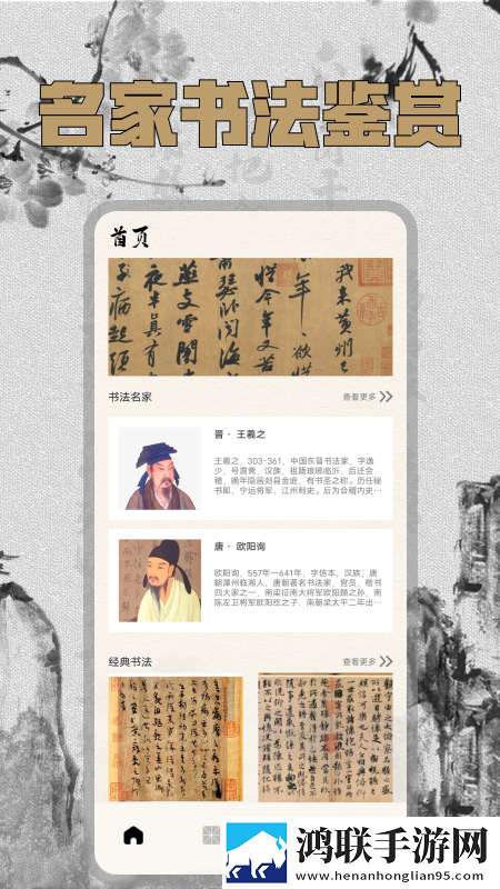 涩涩视频微剧场版下载,涩涩视频预约版提醒下载
