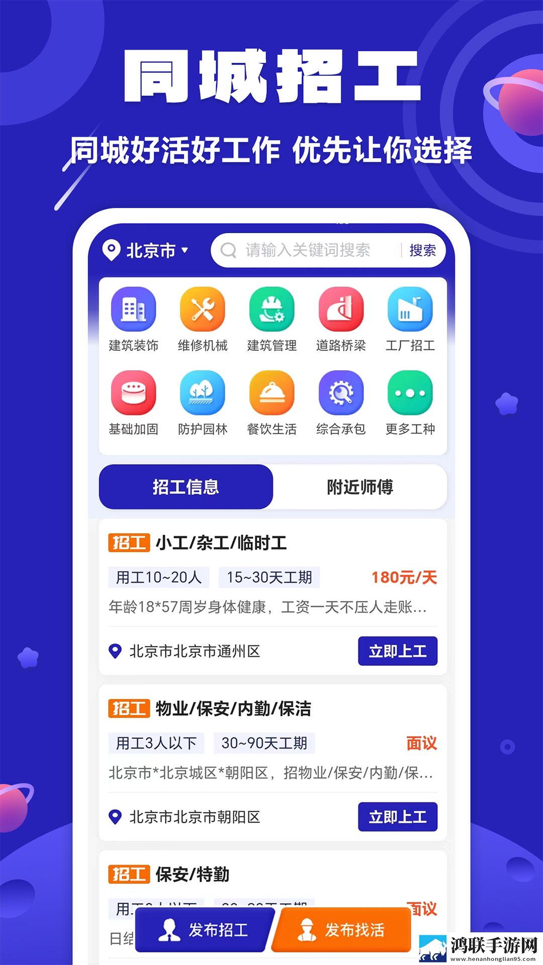 爸爸的大dj小芳的全部歌曲移动版下载,爸爸的大dj小芳的全部歌曲轻量版不占内存下载