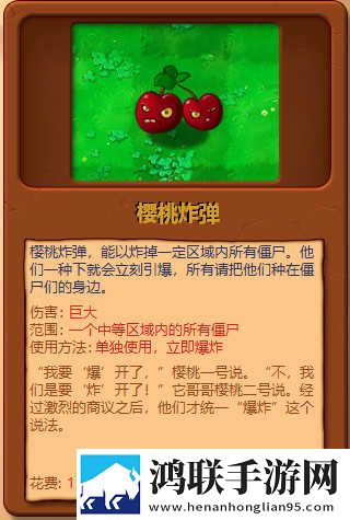 四川少女b站免费观看剧情介绍竞技版下载,四川少女b站免费观看剧情介绍无限金币版下载
