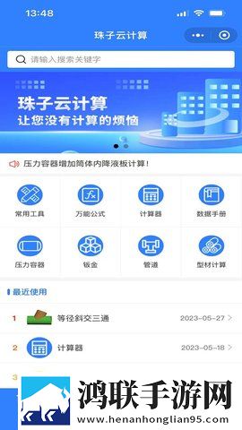 一半乖,还有在外面呢小说流畅版下载,一半乖,还有在外面呢小说未删减版完整剧情一次看下载