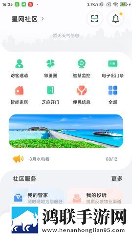 X0000XX000xXX后面该写什么短剧版下载,X0000XX000xXX后面该写什么全景版全景沉浸下载