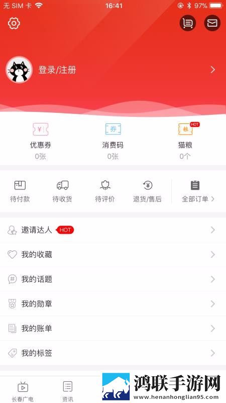 老婆玩刺激战场跟人组cp简体版下载,老婆玩刺激战场跟人组cp贴纸版挑战下载