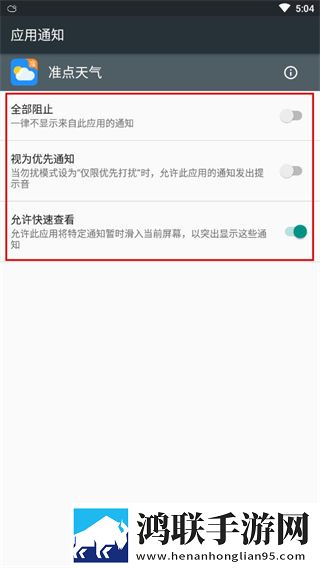乡村暴躁1,26全章内容概括翻译版下载-乡村暴躁1-26全章内容概括语音版清晰下载