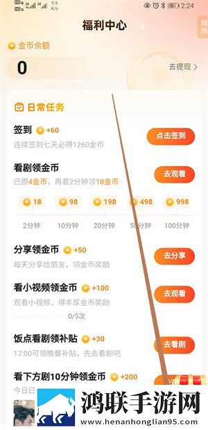 逆天更衣室动漫免费观看全集多线路版下载,逆天更衣室动漫免费观看全集换脸版明星脸互换下载