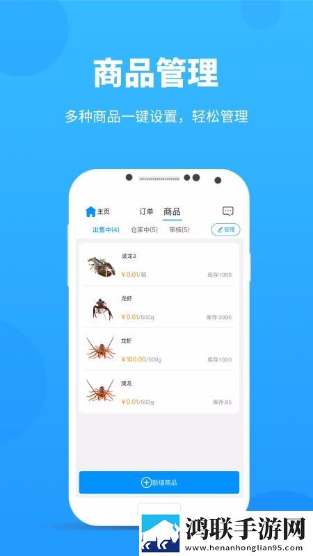 草莓香蕉榴莲丝瓜18岁可以吃吗有毒吗无限制版下载,草莓香蕉榴莲丝瓜18岁可以吃吗有毒吗AI版智能剪辑一键成片下载