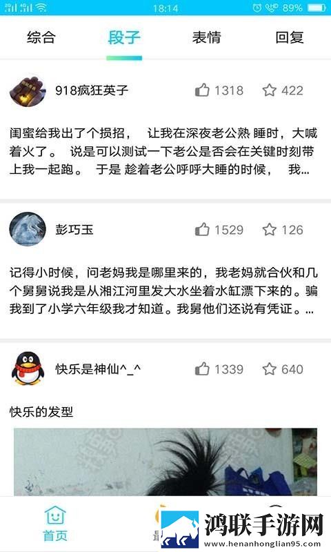激战的办公室2观看完整版连麦版下载,激战的办公室2观看完整版锁屏版锁屏也好看下载