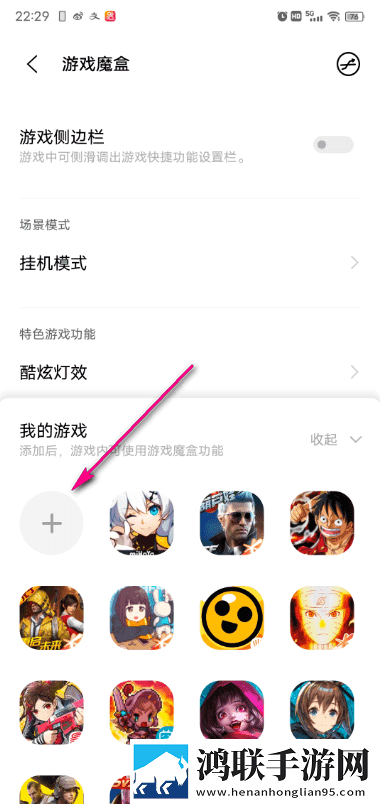 WelcomeOTKspanking无卡顿版下载,WelcomeOTKspanking答题版有趣下载