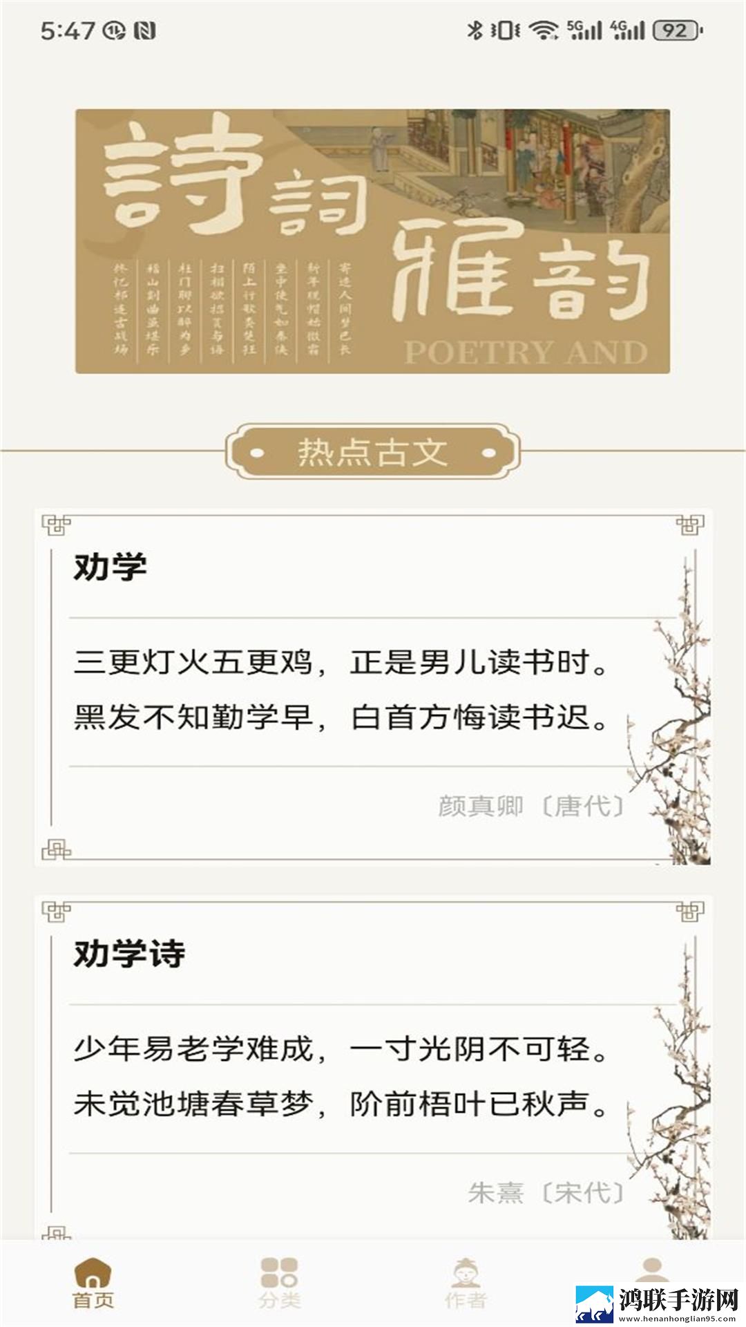 麻豆直播视频下载杜比版下载,麻豆直播视频下载省流量极速版下载