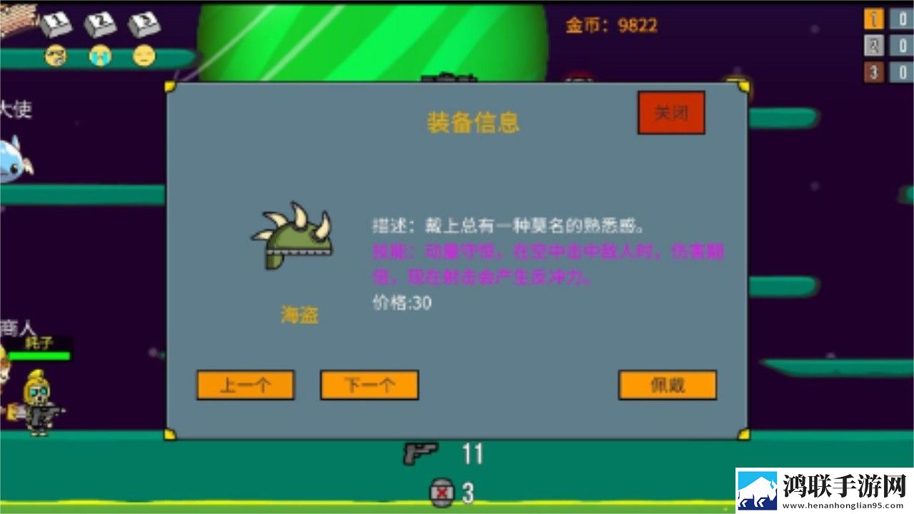 隐匿之战
