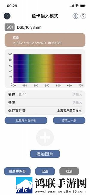芋圆呀呀糖心VLog视频蓝光版下载,芋圆呀呀糖心VLog视频答题版有趣下载