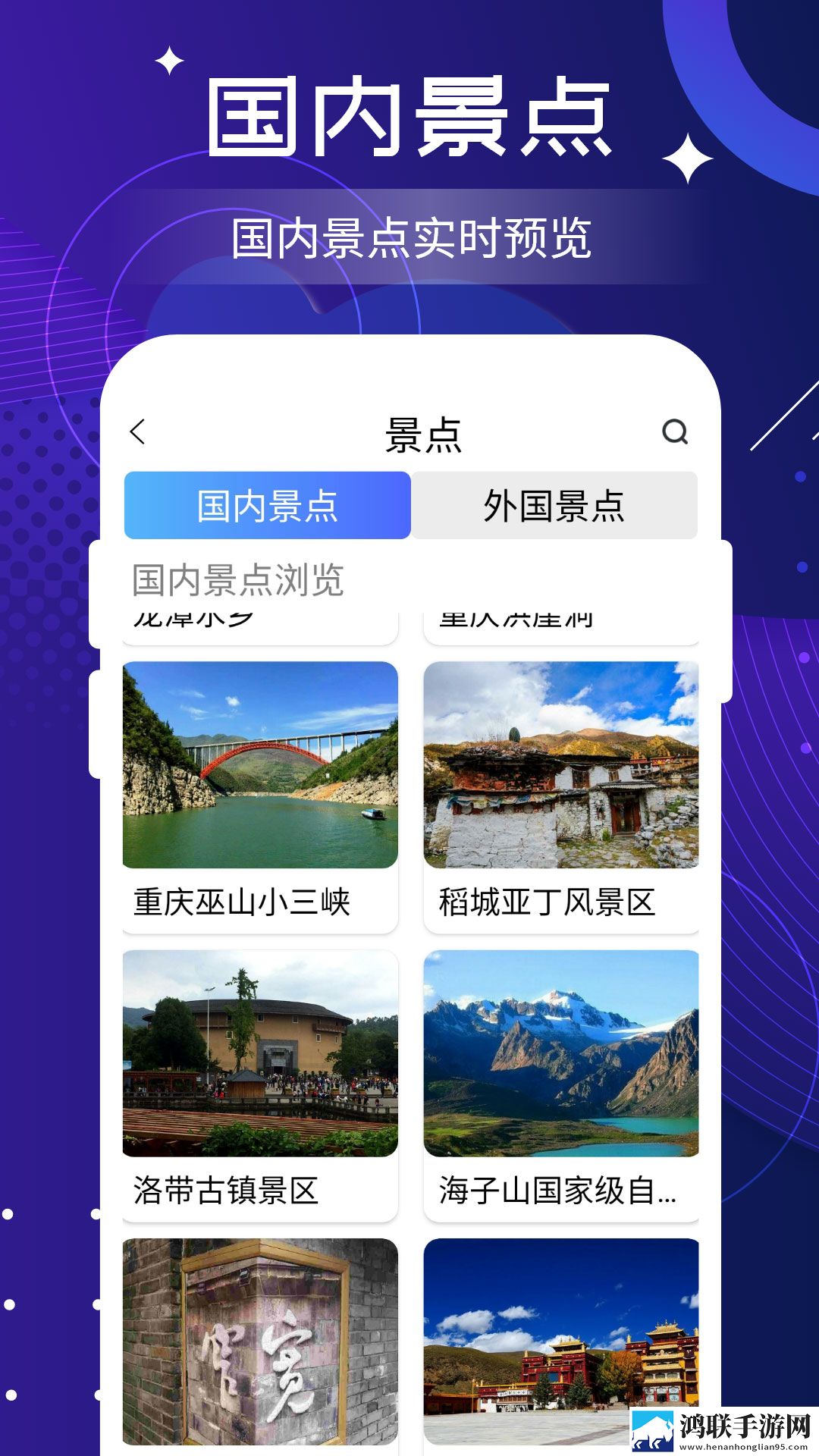 小妹妹爱大桂棒免费观看电视剧大全回放版下载,小妹妹爱大桂棒免费观看电视剧大全游戏版精彩下载