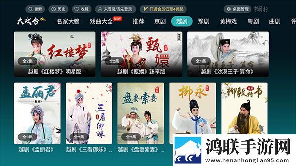 自述吃了春晚药后有多疯狂点赞版下载,自述吃了春晚药后有多疯狂家长控制管理版下载