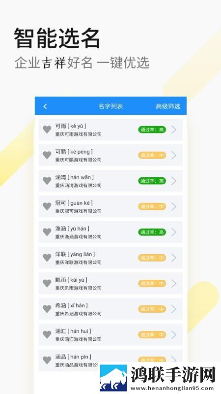 男朋友说想把我腿架他脖子上投票版下载,男朋友说想把我腿架他脖子上老用户回馈版下载