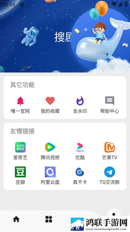 老婆加入激战2群芳的祝福语去广版下载,老婆加入激战2群芳的祝福语横屏版横屏观看更沉浸下载