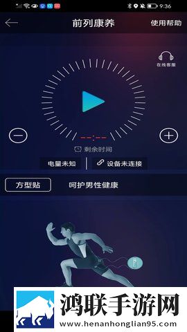 天堂jmcomicron.mic1.7.1无广告免会员版下载,天堂jmcomicron.mic1.7.1高帧版动作流畅到飞起下载