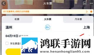 爱做直播APP省流量版下载,爱做直播APP学校教学专用版下载