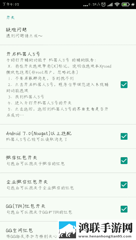 他强而有力的律动让我快乐英语传奇版下载,他强而有力的律动让我快乐英语多语版多语言字幕切换下载