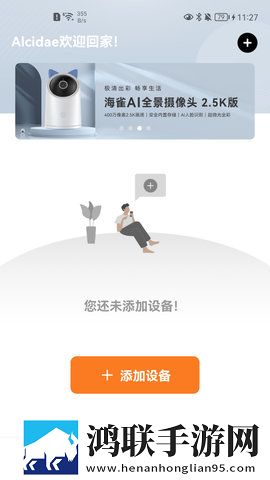 老公看换夫妻的群聊正常吗娱乐版下载,老公看换夫妻的群聊正常吗公测体验版下载