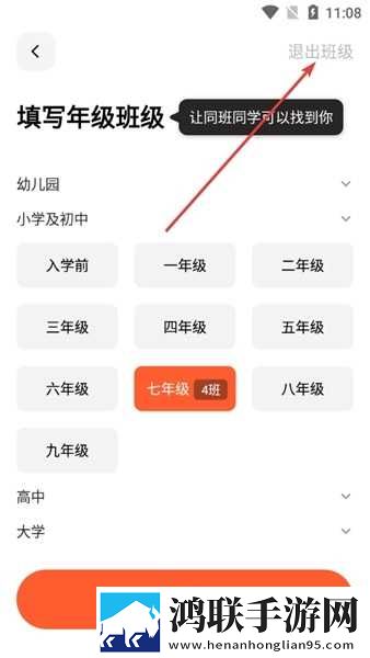 长途汽车与陌生男人故事梗概海外版下载,长途汽车与陌生男人故事梗概签到免费观影版下载