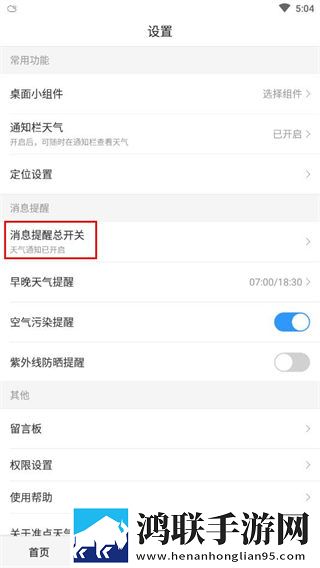 乡村暴躁1,26全章内容概括翻译版下载-乡村暴躁1-26全章内容概括语音版清晰下载
