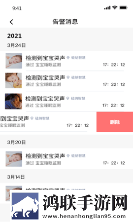 一个人晚上看免费的电视剧倍速版下载,一个人晚上看免费的电视剧表情版有趣下载