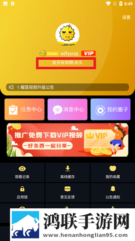 九一麻花传剧mv在线看高清无广告超清版下载,九一麻花传剧m
