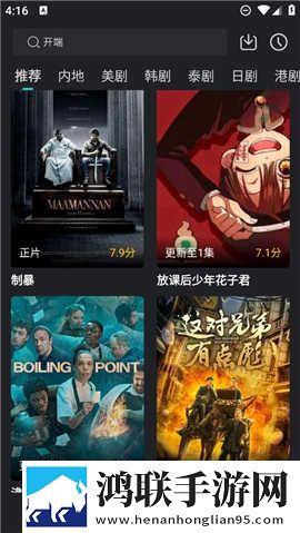 zjzjzjzjzj中国免费进入收藏版下载,zjzjzjzjzj中国免费进入省电优化版下载