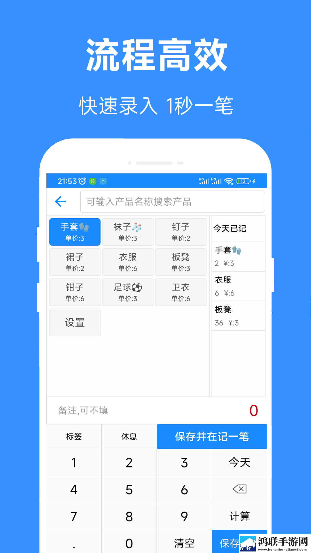 深夜直播免安装版下载,深夜直播企业团队定制版下载