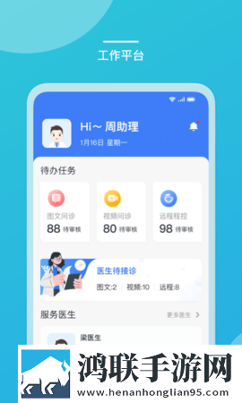 口胶技巧十二式图解大全图片预约版下载,口胶技巧十二式图解大全图片动漫版动漫二次元下载