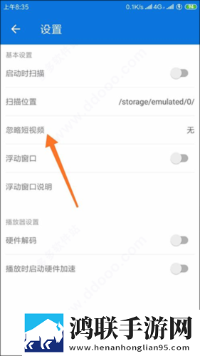 公之浮之中字5HD海外版下载,公之浮之中字5HD无广告清爽版下载