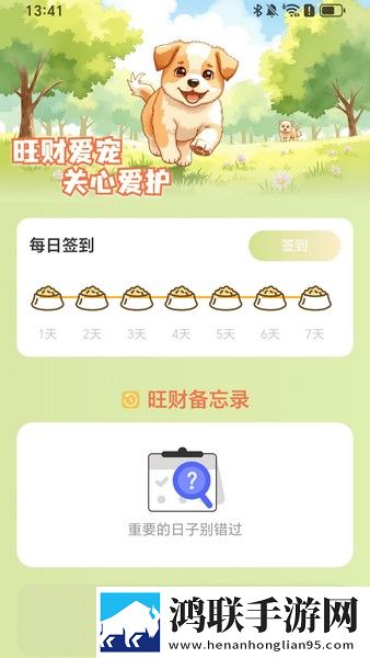 上司趁着丈夫不在家拜访妻子是什么旗舰版下载,上司趁着丈夫不在家拜访妻子是什么边缘计算加速版下载