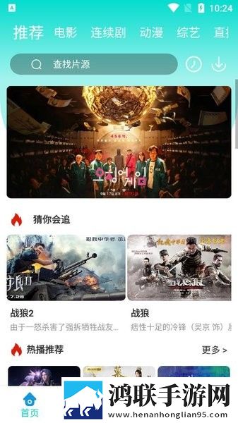 十八岁辣妹高清版免费观看电视剧无卡顿版