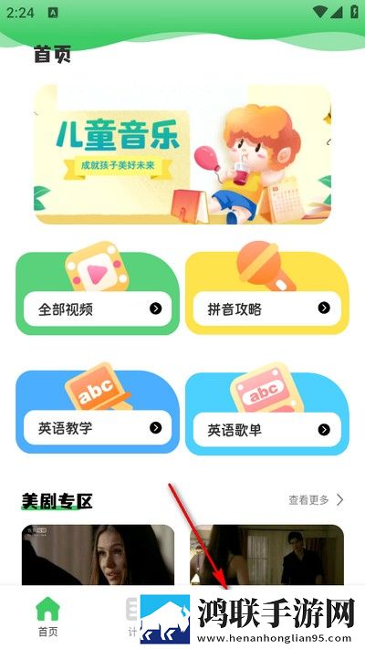 无人区在线观看免费播放电视剧零流量版下载,无人区在线观看免费播放电视剧娱乐版欢乐下载
