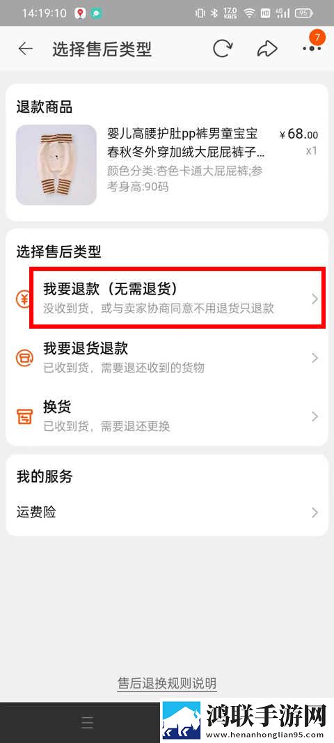 星空在线观看免费高清手机超清版下载,星空在线观看免费高清旅游风光纪录片版下载